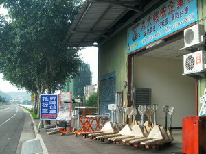 低床型拖板車,低床型拖板車,低床型油壓車,低床型油壓板車-0-力大機械企業社-油壓拖板車